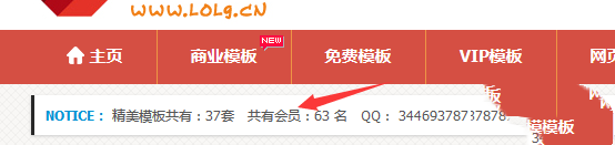 织梦dedecms动态获取会员总数方法 织梦dedecms动态获取会员总数方法