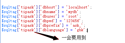 dedecms <wbr>调取其他站点数据库数据的方法 dedecms <wbr>调取其他站点数据库数据的方法