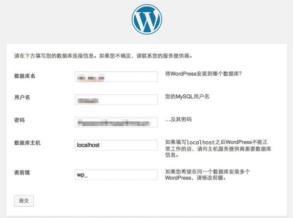 WordPress搭建博客与DedeCMS有哪些不同之处 WordPress搭建博客与DedeCMS有哪些不同之处
