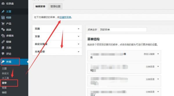 WordPress搭建博客与DedeCMS有哪些不同之处 WordPress搭建博客与DedeCMS有哪些不同之处